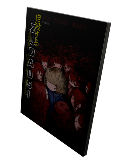 "ZUDAUSI" COMIC BOOK